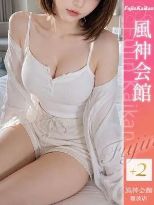 まい