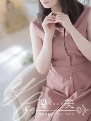 葵【あおい】