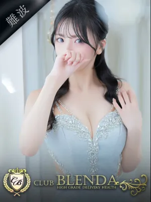 Lucia【ルシア】