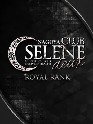 CLUB SELENE deux 紫ノ宮 りな