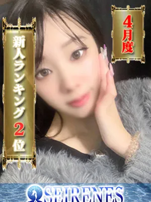 あゆ
