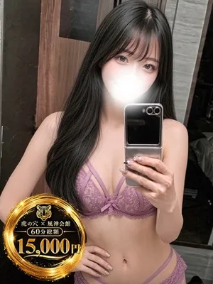 いと