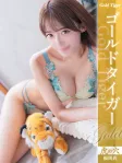 ひいろ