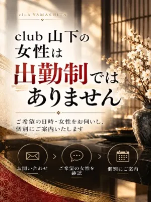 ◆個別にご案内◆