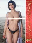 推川ゆうり