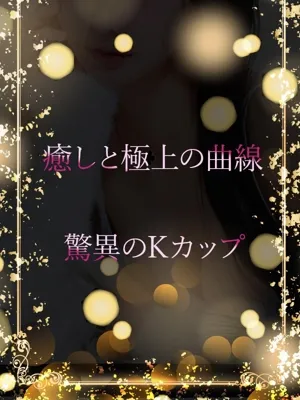 Shuchokappu