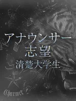 IORI【P】