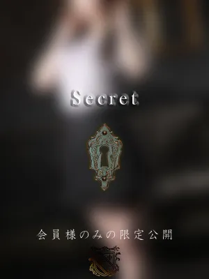 花園 彩音