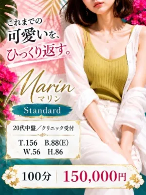 Marin