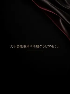 大手芸能グラモ