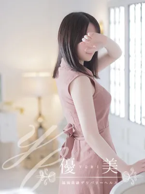 葵【あおい】