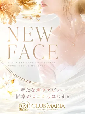 皐月【サツキ】