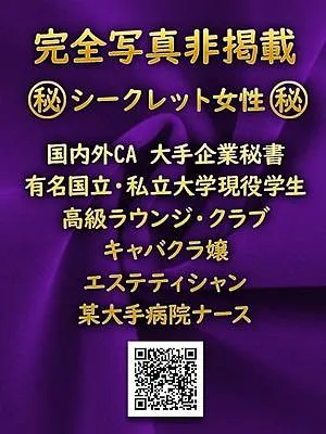 黒谷 まりあ