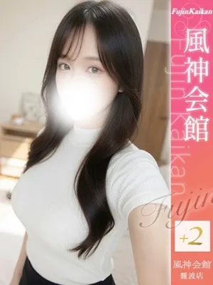のん