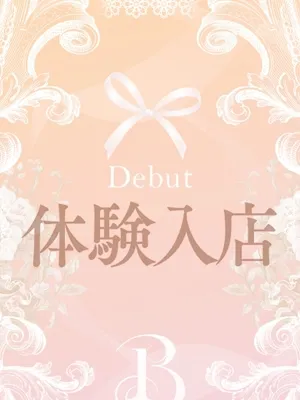 木月 このみ