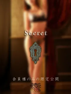 遥