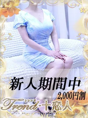 宇津木
