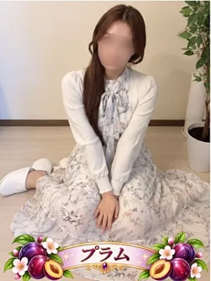 プラム
