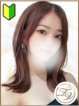 あいら (AIRA)