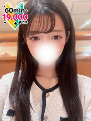 ことは