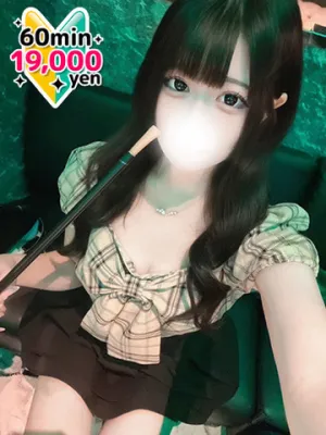 るる