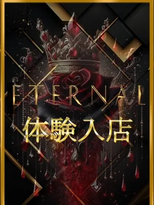 体験入店E1