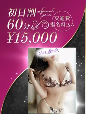 魔性の濃密ご奉仕美人