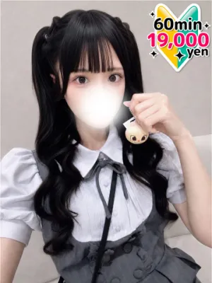 るか