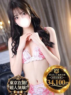 鈴蘭