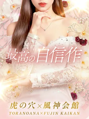 最高の自信作