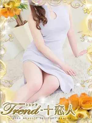結川