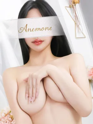 いくみ