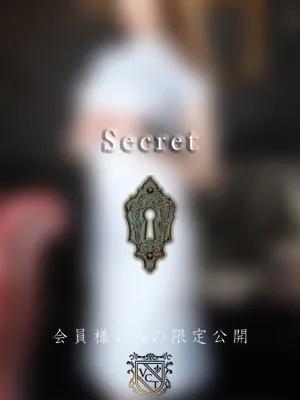 櫻井 汐音