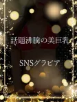 存在感纏う、次元の美
