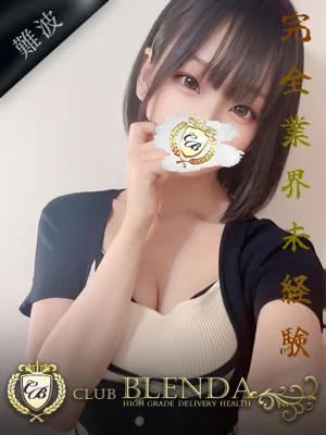 美麗 ツムギ