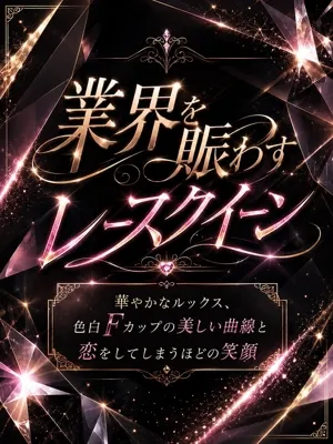 恋に落ちる満面の笑み