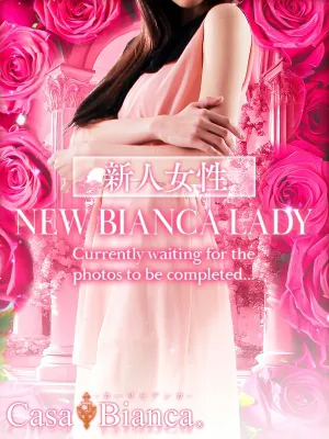 君嶋 彩華