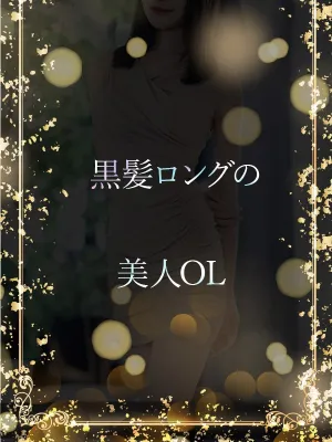 視線を奪われる美女