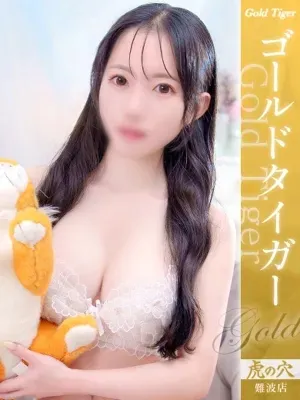 レミ