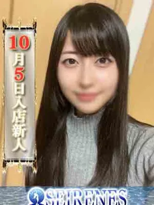 あき