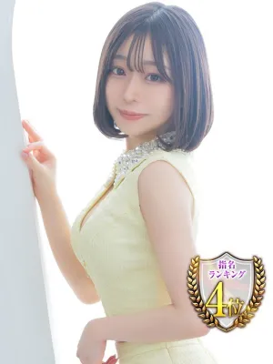 大野 るあ