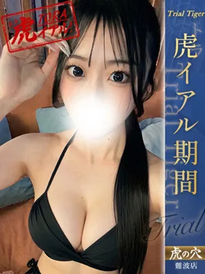 つむぎ