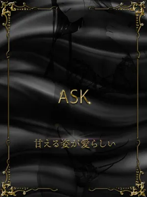 都築あいり