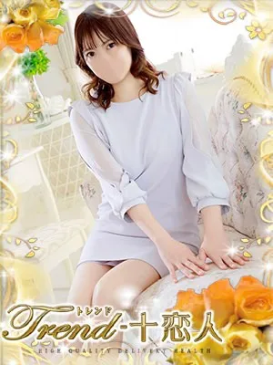 倉科