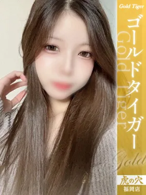 れんか