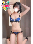 比類なきサービス極上