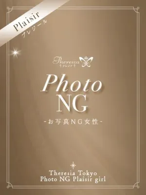 天川 遥