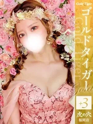 のあ