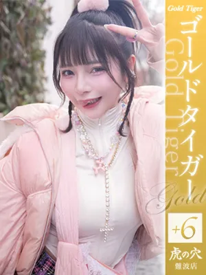 ひまりちゃん