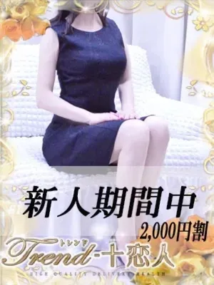 森下
